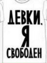 Саша Пігош фотография #4 (источник - https://vk.com/id34086617)