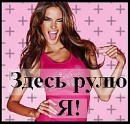 Віта Сендецька фотография #12 (источник - https://vk.com/id69002751)