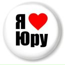 Ліля Масюк фотография #23 (источник - https://vk.com/id161176822)