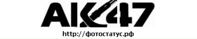 Станіслав Макойда фотография #36 (источник - https://vk.com/id89460219)