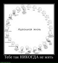 Андрій Стельмах фотография #40 (источник - https://vk.com/id19161420)
