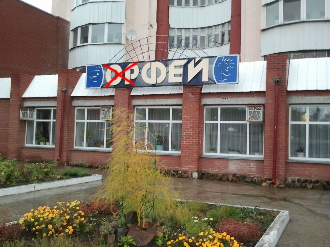 Сергей Щербаков фотография #34