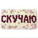 Олечка Стопчак фотография #3 (источник - https://vk.com/id167334041)