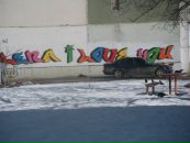 Фотография Мамуровой Валерии