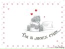 Αнна Κонстантинова фотография #24 (источник - https://vk.com/id162058323)