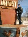 Фотография Рыжего Антона