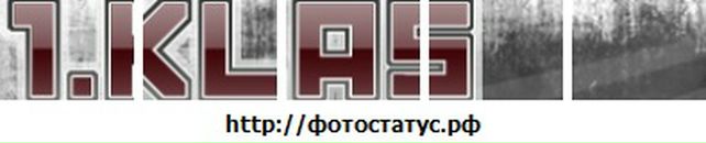 Вадім Гривицький фотография #21 (источник - https://vk.com/id137874258)