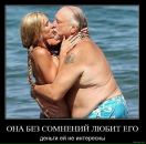 Андрій Петрович фотография #39 (источник - https://vk.com/id54547535)