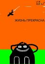 Фотография Круглова Михаила