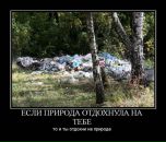 Дмитрий Исаков фотография #35 (источник - https://vk.com/id2902710)