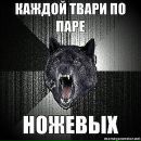 Фотография Клеина Виталия