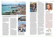 Фотография Ясафовой Александры