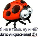 Іра Годун фотография #13 (источник - https://vk.com/id168473214)