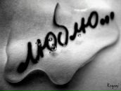 Люблю Солнешко фотография #1