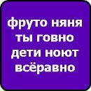Вікуля Шовкова фотография #14 (источник - https://vk.com/id157502559)
