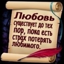 Фотография Кочеляевой Марии