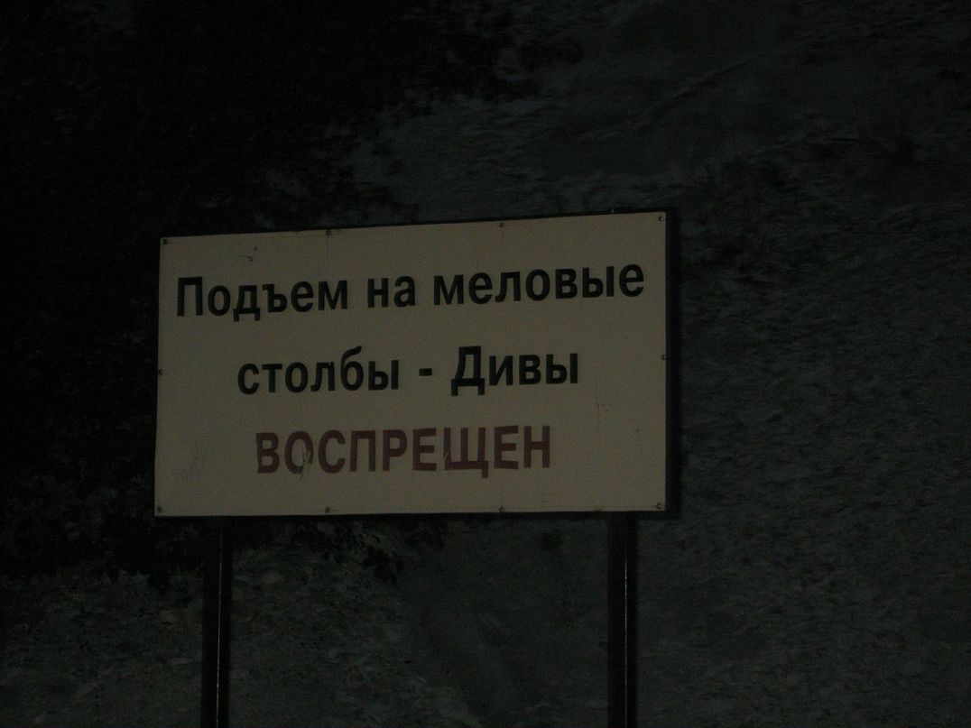 Андрей Тимченко фотография #37