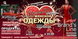 Фотография Матвеевой Натальи