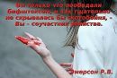 Фотография Михасёва Игоря