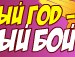 Дарій Галайко фотография #17 (источник - https://vk.com/id160574079)