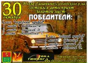 Фотография Яшонкова Ильи