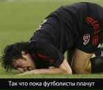 Марік Боян фотография #39 (источник - https://vk.com/id35160032)