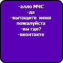 Валерій Павлюк фотография #40 (источник - https://vk.com/id94350428)