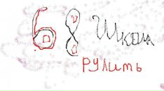 Ромік Яремко фотография #1