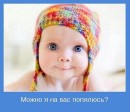 Сергій Мележик фотография #48 (источник - https://vk.com/id6452079)