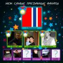 Назар Спесівцев фотография #14 (источник - https://vk.com/id15664942)