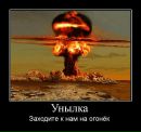 Роман Солотва фотография #28 (источник - https://vk.com/id23816520)