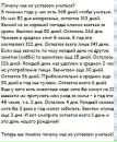 Крістіна Саливончик фотография #2 (источник - https://vk.com/id58316198)