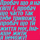 Міша Собкiв фотография #20 (источник - https://vk.com/id138774625)