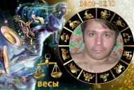 Фотография Арсланова Рината