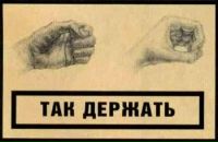 Иван Иванов фотография #4 (источник - https://vk.com/id2478196)