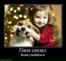 Андрій Цвик фотография #13 (источник - https://vk.com/id126372287)