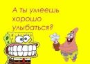 Віталік Гнітецький фотография #50 (источник - https://vk.com/id159395421)