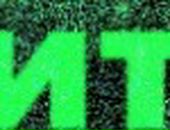 Віталій Драгун фотография #11 (источник - https://vk.com/id74100634)