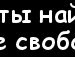 Інна Оліградська фотография #18 (источник - https://vk.com/id139206732)
