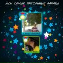 Юлька :) фотография #3 (источник - https://vk.com/id136164541)