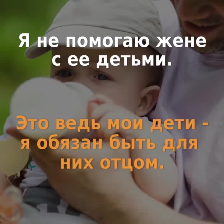 Друг помогает мне с женой