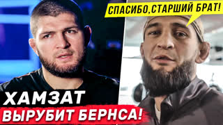 Новости ММА: Прогноз Хабиба на Бой Чимаева. Конор Вернулся. Петр Ян vs Стерлинг